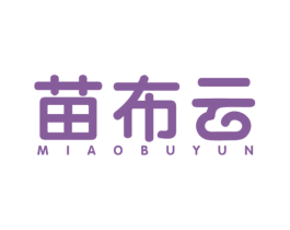 苗布云