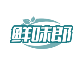 鲜味郎