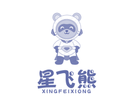 星飛熊