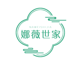 娜薇世家