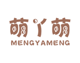 萌丫萌