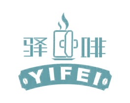 驛啡