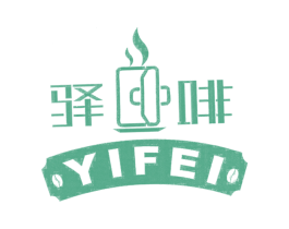 驿啡