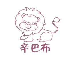 辛巴布