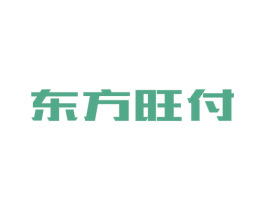 东方旺付
