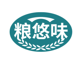 粮悠味