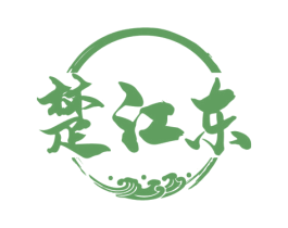 楚江東