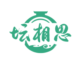 壇相思