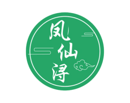 鳳仙潯
