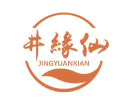 井緣仙