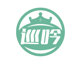 巡吟