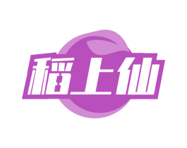 稻上仙
