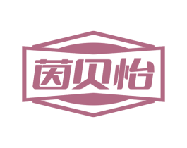 茵貝怡