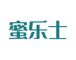 蜜乐士