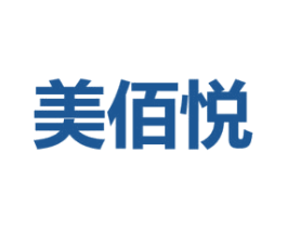 美佰悦