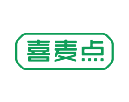 喜麦点