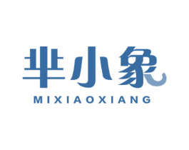 芈小象