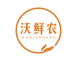沃鲜农