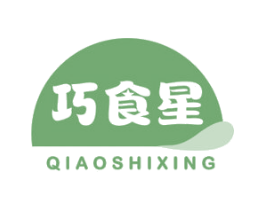 巧食星