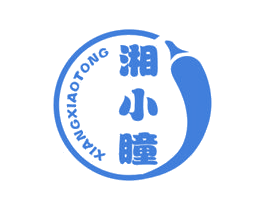 湘小瞳