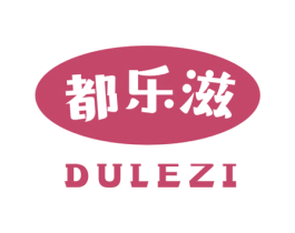 都乐滋