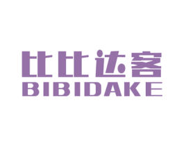 比比达客