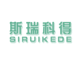 斯瑞科得