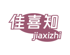佳喜知