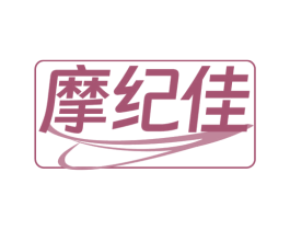 摩紀佳