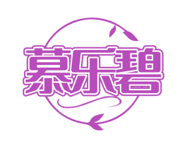 慕樂碧