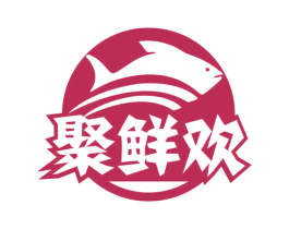 聚鮮歡