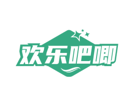 歡樂吧唧