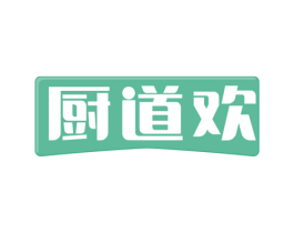 廚道歡