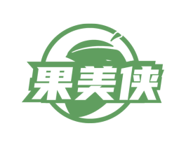 果美俠