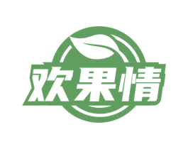 歡果情