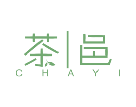 茶邑