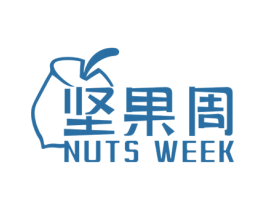 堅果周 NUTS WEEK