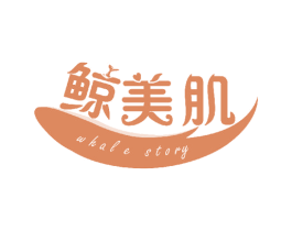 鯨美肌 WHALE STORY