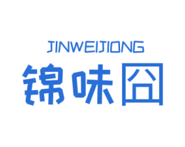 錦味囧