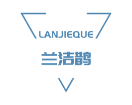 蘭潔鵲