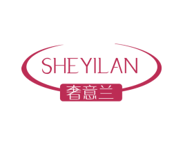奢意蘭