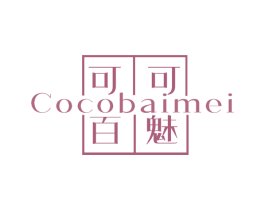 可可百魅COCOBAIMEI