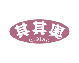 其其奧