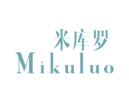 米庫羅