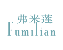 弗米蓮