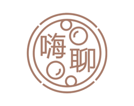 嗨聊