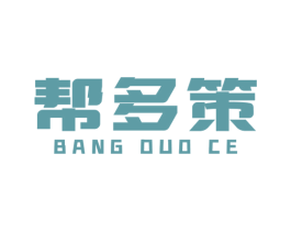 幫多策