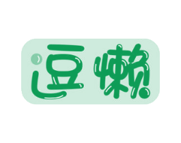 逗懶
