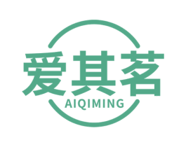 爱其茗