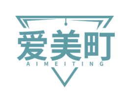 爱美町